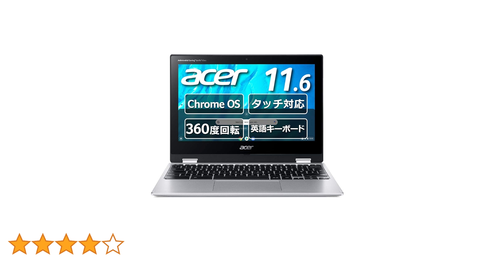 Amazon.co.jp: Chromebook Acer 11.6型 ノートパソコン Spin 311